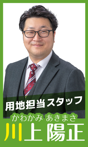 川上 陽正（かわかみ あきまさ）